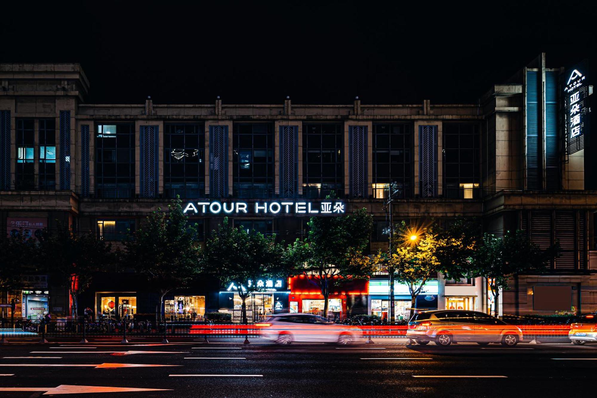 Atour Hotel Shanghai Hongqiao International Exhibition Beixinjing Kültér fotó