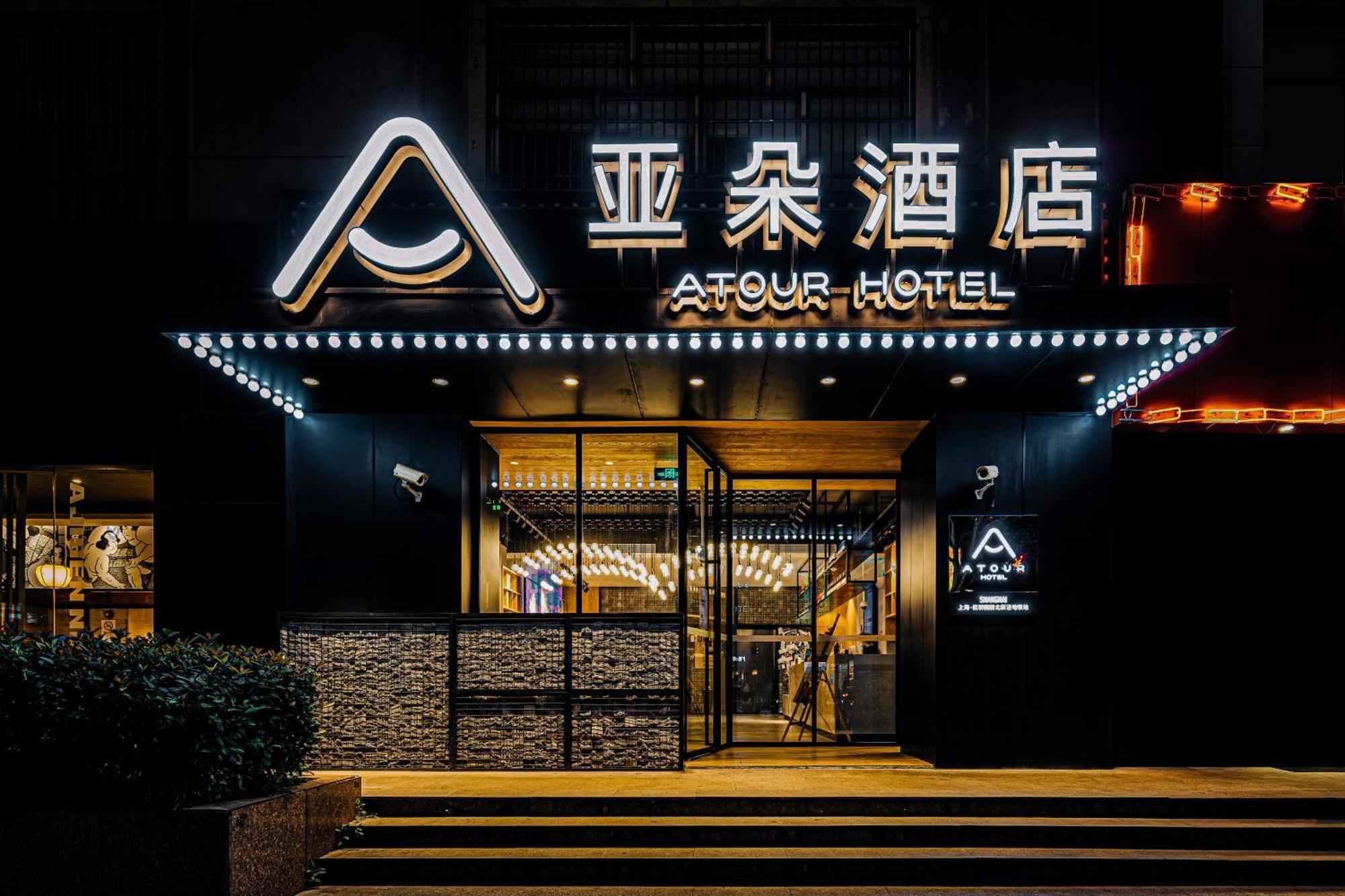 Atour Hotel Shanghai Hongqiao International Exhibition Beixinjing Kültér fotó